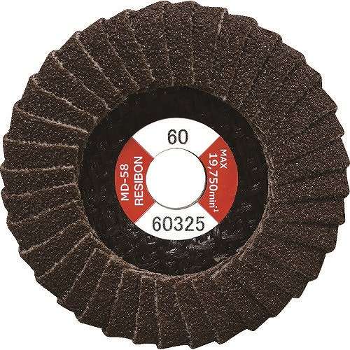 【10個セット】レヂボン ミニディスクMD-58 58×9.6 A120 MD58A120 電動・油圧・空圧工具 空圧工具 エアグラインダー(代引不可)【送料無料】