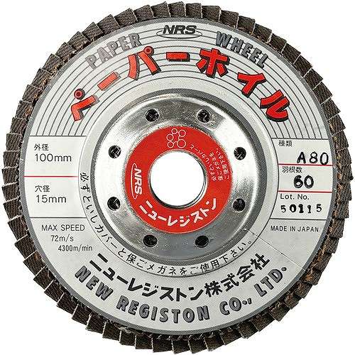 【10個セット】NRS ペーパー多羽根ホイル ペーパーホイル 100×60×15 A80 PPW10060A80 電動・油圧・空圧工具 研削研磨用品 ディスクペーパー(代引不可)【送料無料】