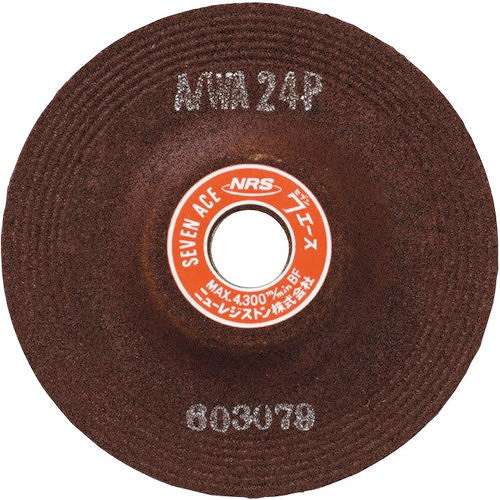【25個セット】NRS 研削砥石 セブンエース 125×6×22 A/WA24N SA1256A24N 電動・油圧・空圧工具 研削研磨用品 研削砥石(代引不可)【送料無料】