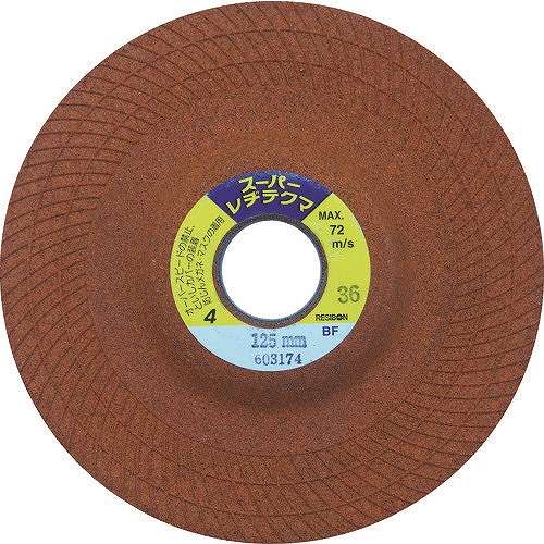 【25個セット】レヂボン スーパーレヂテクマSRT 125×4×22 24 SRT125424 電動・油圧・空圧工具 研削研磨用品 研削砥石(代引不可)【送料無料】