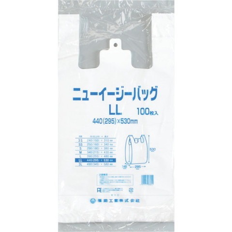 福助 ニューイージーバッグ LL 472719(代引不可)