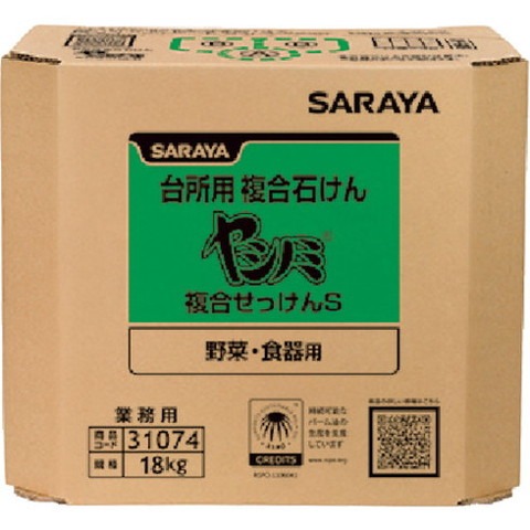 サラヤ ヤシノミ複合石ケンS18kg八角BIB 31074(代引不可)【送料無料】