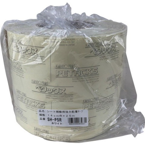 ユタカメイク シート補修用強力粘着テープロール巻 ホワイト 14cm×25m SHP5R(代引不可)【送料無料】