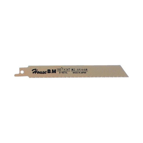 ハウスB.M バイメタルセーバーソーブレード 10枚入リ 160×18 BS1618(代引不可)【送料無料】 6,032円