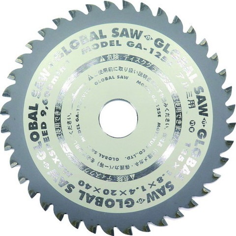 モトユキ グローバルソーアルミ用 GA125E(代引不可)【送料無料】