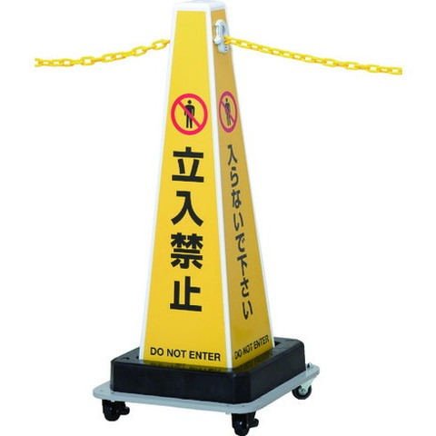 Reelex 軽量プラスチックチェーン内蔵 サインプラチェーン SPCW610A(代引不可)【送料無料】