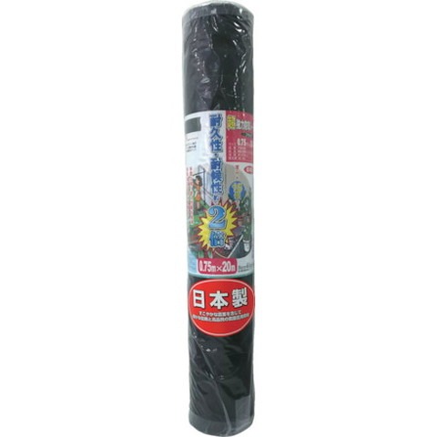 GS 超強力防草シート(黒) 0.75m×20m 7632(代引不可)【送料無料】