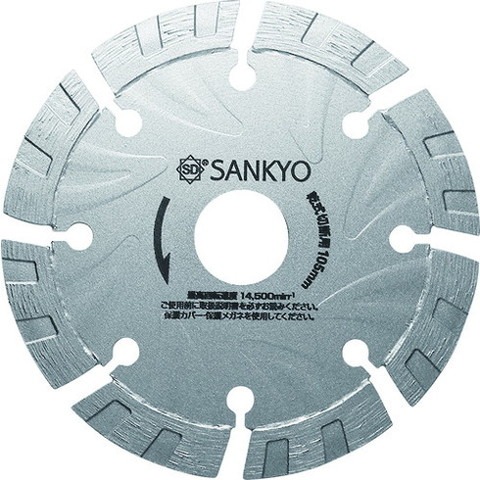 三京 S1カッター 充電工具対応 125×22.0 LS15(代引不可)【送料無料】 9,386円