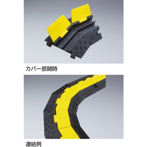 緑十字 ケーブルプロテクター 2系統タイプ/コーナー用 ケーブルガード2C(R) 400×250×45mm 286204 電設配線部品 ケーブル固定具(代引不可)【送料無料】_2