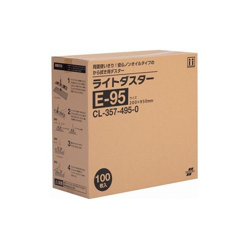 テラモト ライトダスター E-95 (100枚入) CL3574950 (株)テラモト 清掃