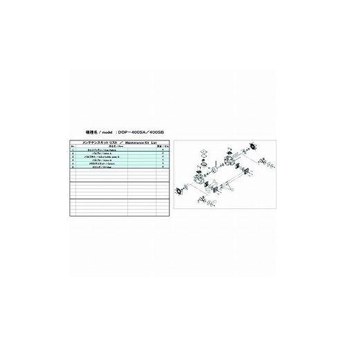 ULVAC DOP-400SB用メンテナンスキット DOP-400SB (株)アルバック ポンプ 真空ポンプ(代引不可)【送料無料】