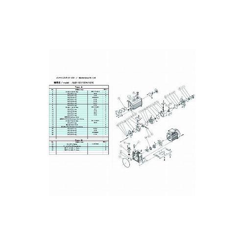ULVAC GLD-137用メンテナンスキットA GLD-137 (株)アルバック ポンプ 真空ポンプ(代引不可)【送料無料】