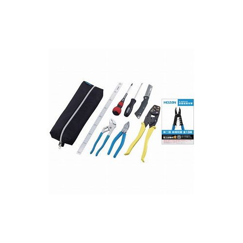 HOZAN 電気工事士技能試験 工具セット DK-29 ホーザン(株) 工具セット 電設 配管工具セット(代引不可)【送料無料】の通販は