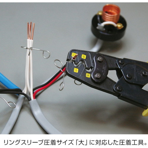 HOZAN 電気工事士技能試験 工具セット DK-29 ホーザン(株) 工具セット 電設 配管工具セット(代引不可)【送料無料】_2