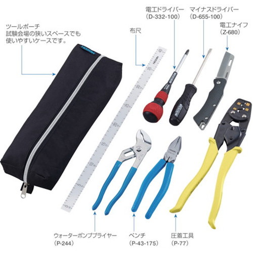HOZAN 電気工事士技能試験 工具セット DK-29 ホーザン(株) 工具セット 電設 配管工具セット(代引不可)【送料無料】_6