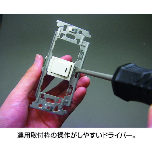 HOZAN 電気工事士技能試験 工具セット DK-29 ホーザン(株) 工具セット 電設 配管工具セット(代引不可)【送料無料】_9