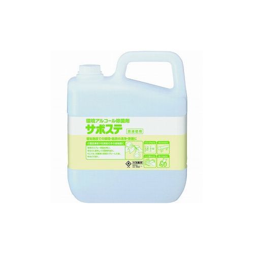 サラヤ 清浄・除菌剤 サポステ 5L 41587 サラヤ(株) 除菌 漂白剤(代引不可)【送料無料】