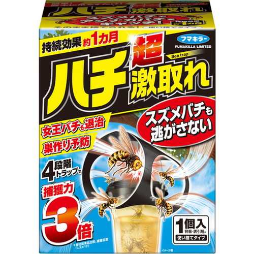 フマキラー 捕虫器 ハチ超激取レ 1個入 445022 フマキラー(株) 害虫