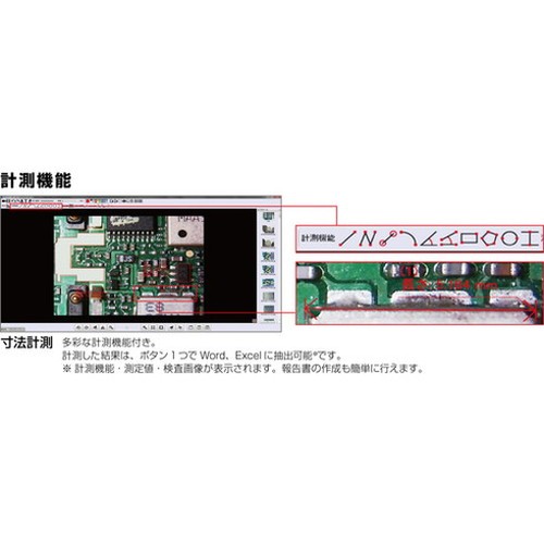 HOZAN USBカメラ L-836 ホーザン(株) 光学・精密測定機器 マイクロスコープ(代引不可)【送料無料】