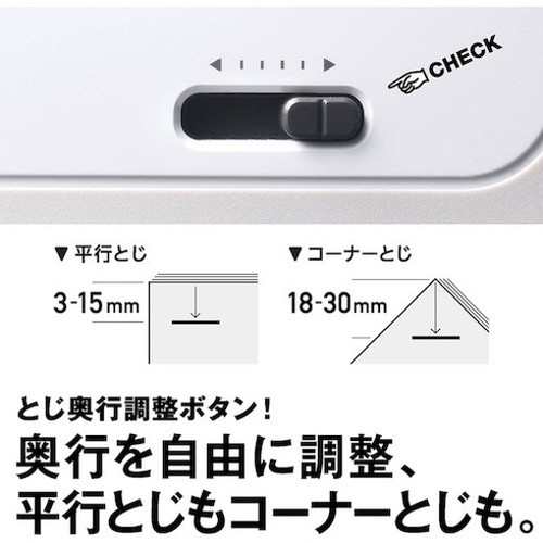 MAX ポータブル電動ホッチキス バイモ11 E-SQ (アダプタナシ) BH-11F