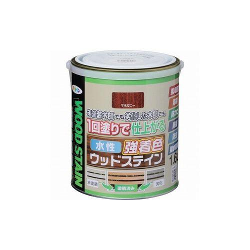 アサヒペン 水性強着色ウッドステイン 1.6L マホガニー 464743 (株)アサヒペン 塗装・内装用品 塗料(代引不可)【送料無料】の通販は 5,270円