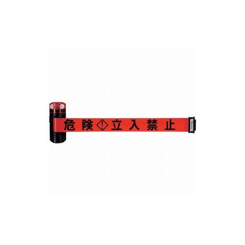 Reelex LEDバリアリールLongマグネットタイプ BRS-606RLED 中発販売(株) 安全用品 ガードバー(代引不可)【送料無料】