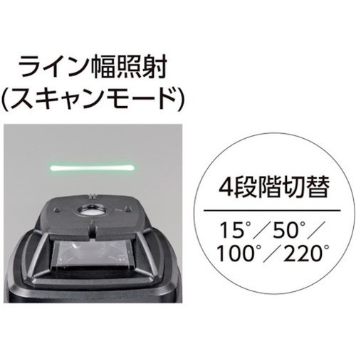 シンワ スピニングレーザー HV-3 グリーン 70817 シンワ測定(株) 測量用品 回転レーザー(代引不可)【送料無料】の通販はau PAY  マーケット - リコメン堂 | au PAY マーケット－通販サイト