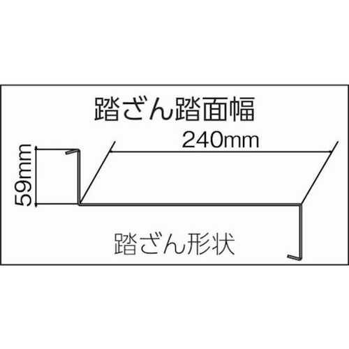 ナカオ G型作業用踏台1.2m G-123 (株)ナカオ はしご・脚立 作業台(代引不可)【送料無料】_2