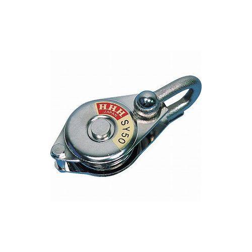 HHH シンプルヤ-ディング シャックル式75mm ベアリング入 SY-75 (株)スリーエッチ 吊りクランプ・スリング・荷締機 滑車(代引不可)【送料無料】の通販は