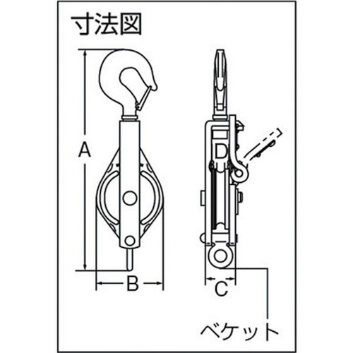 HHH 強力型滑車一車スナッチ フック型150mm 150X1S (株)スリーエッチ 吊りクランプ・スリング・荷締機 滑車(代引不可)【送料無料】_1