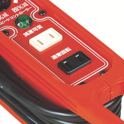 日動 スピードコントローラー100V ハンドリールタイプ屋内型 3m サーキットブレーカ付 SH-032 日動工業(株) コードリール・延長コード 延長コード(代引不可)【送料無料】_1