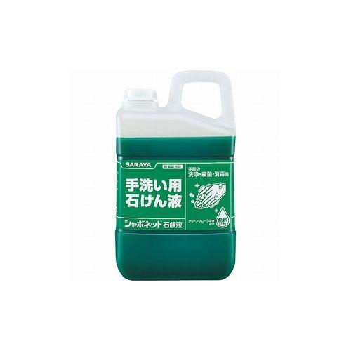 サラヤ シャボネット3KG 30832 サラヤ(株) ハンドソープ(代引不可)【送料無料】の通販は