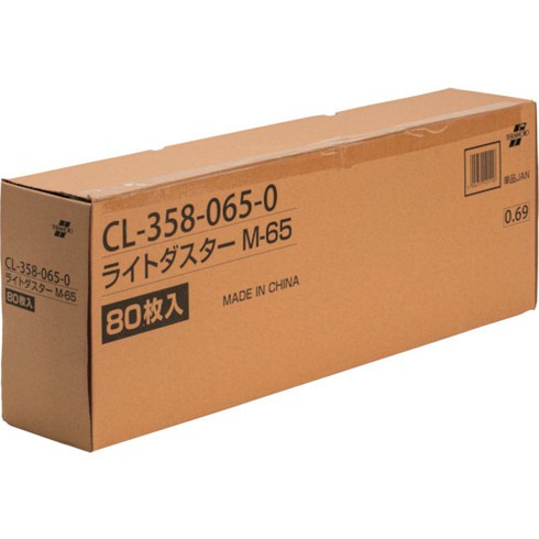 テラモト ライトダスターM(ケース販売) CL3580650 清掃 衛生用品 清掃