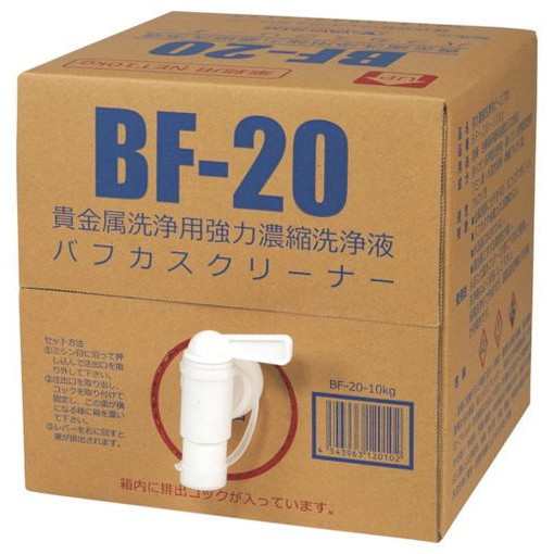 ヴェルヴォクリーア 濃縮洗浄液 (10kg入) BF2010 研究用品 研究用品 研究機器 超音波洗浄機(代引不可)【送料無料】の通販は 17,133円