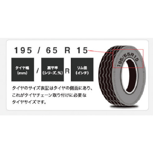 オートソック 【今季完売】 オートソック ASK697 ASK697 環境改善用品 環境改善用品 寒さ対策用品 滑雪シート 滑り止めマット(代引不可)【送料無料】_2