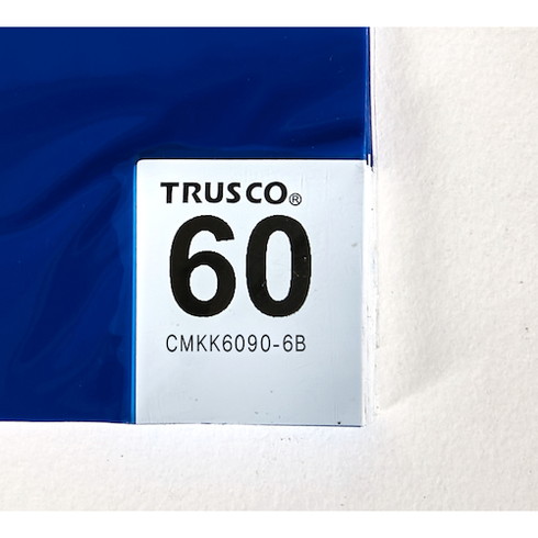 TRUSCO 抗菌粘着クリーンマット 600X900MM ブルー 1シート 60枚入 CMKK60906B 清掃 衛生用品 清掃 衛生用品 床材用品 クリーンマット(代引不可)【送料無料】_4