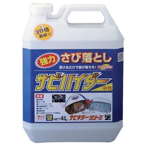 BANーZI 除錆剤 サビハイダー 4L クリア CSHDL40K 化学製品 化学製品 化学製品 サビ取り剤(代引不可)【送料無料】
