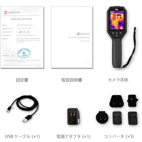 HIKMICRO ハンディサーモグラフィーカメラ B10 B10 測定 計測用品 測定