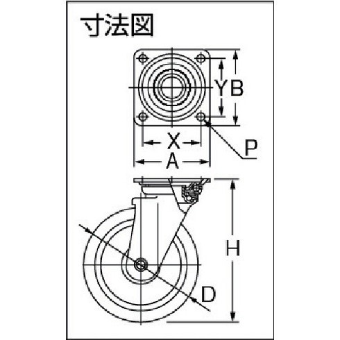 ヨドノ ノーパンクタイヤ自在車付 ALJ3.505 金物 建築資材 金物 建築