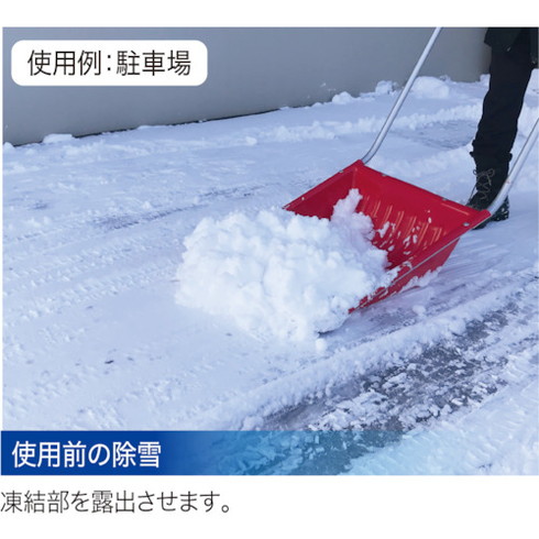 ABC トーカスSi 12KG BTOKA004 環境改善用品 環境改善用品 寒さ対策用品 解氷剤 融雪剤(代引不可)【送料無料】_1