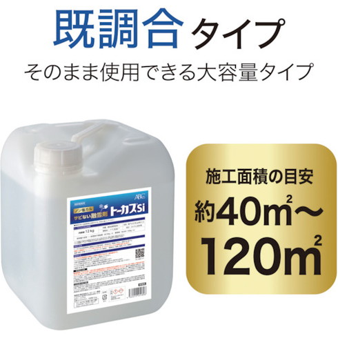ABC トーカスSi 12KG BTOKA004 環境改善用品 環境改善用品 寒さ対策用品 解氷剤 融雪剤(代引不可)【送料無料】_4