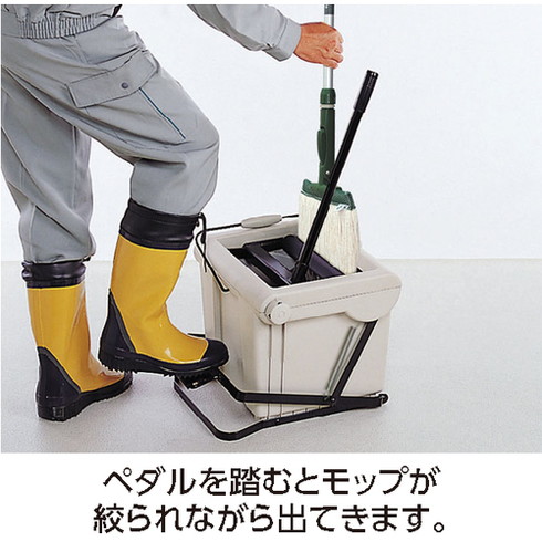 テラモト モップ絞リ器 ステップスクイザー CE4380000 清掃 衛生用品 清掃 衛生用品 清掃用品 モップ(代引不可)【送料無料】