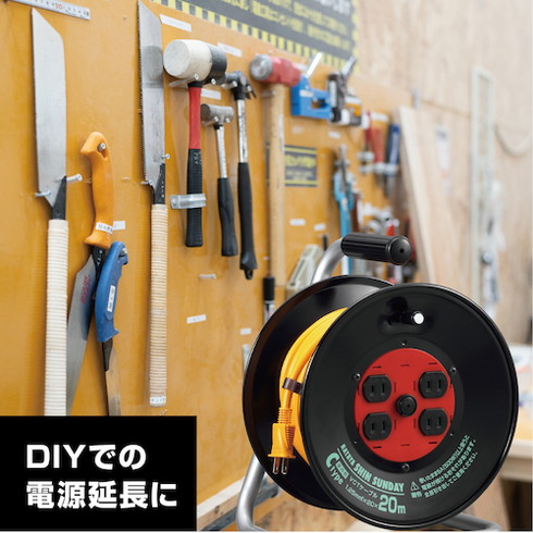 ハタヤ シンサンデーリール 単相100V型20M C20S 工事 照明用品 工事 照明用品 コードリール 延長コード コードリール(代引不可)【送料無料】_2