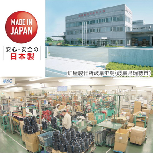 ハタヤ シンサンデーリール 単相100V型20M C20S 工事 照明用品 工事 照明用品 コードリール 延長コード コードリール(代引不可)【送料無料】_6