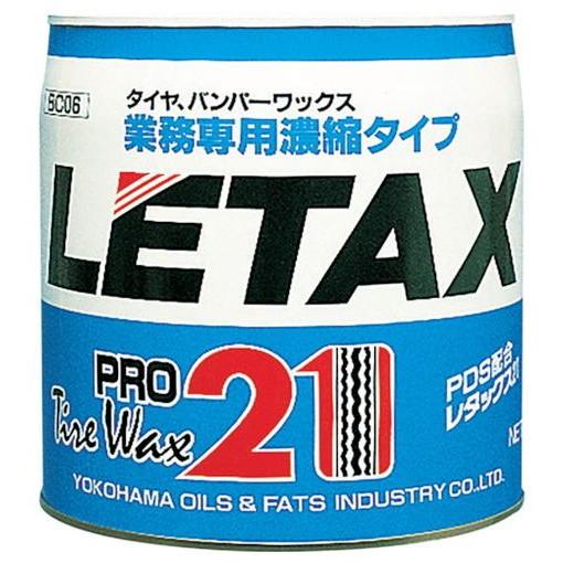 HUMMINBIRD 振動子 XPTH 14 20 HDSI T - Plastic Thru Hull SOLIX/ONIX