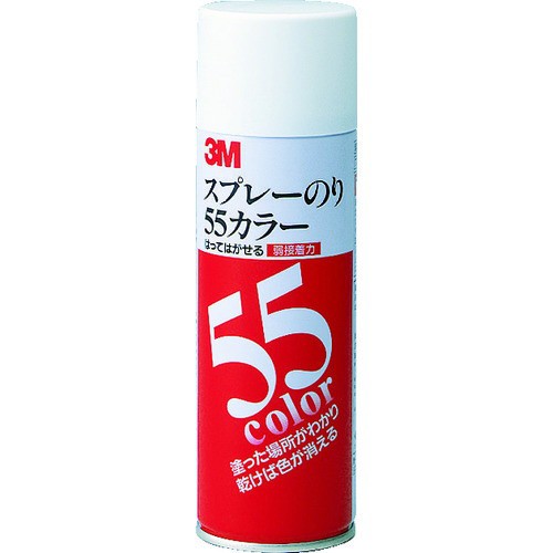 3M スプレーのり55カラー 弱接着 220ml(代引不可)