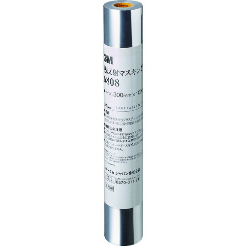 3M 熱反射マスキングフィルム 6808 300mm×100m(代引不可)【送料無料】