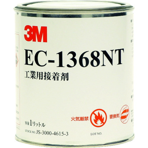 3M 溶剤型接着剤 EC1368NT 1L(代引不可)【送料無料】