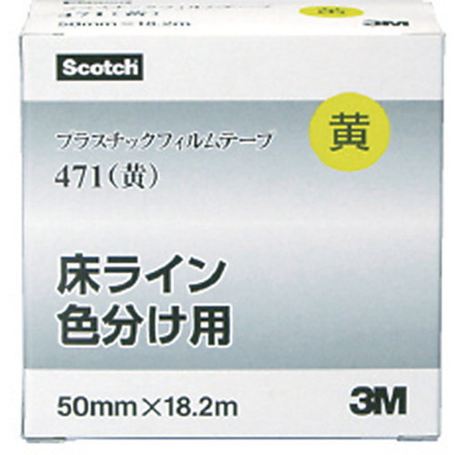 3M 高機能ラインテープ 471 黄 50mmX32.9m 個装(代引不可)【送料無料】_1