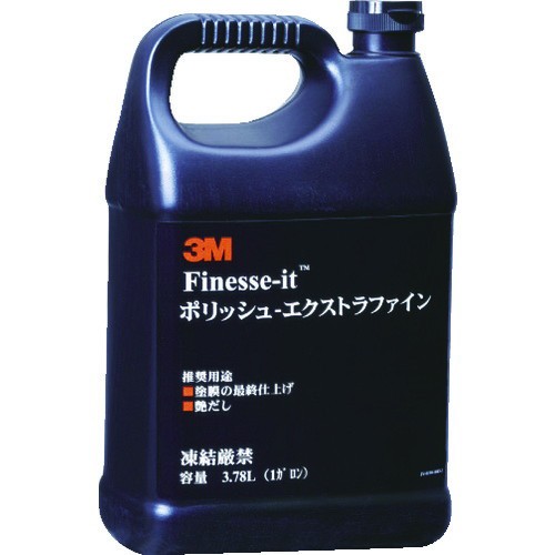 3M ポリッシュ エクストラファイン 3.78L(代引不可)【送料無料】の通販は